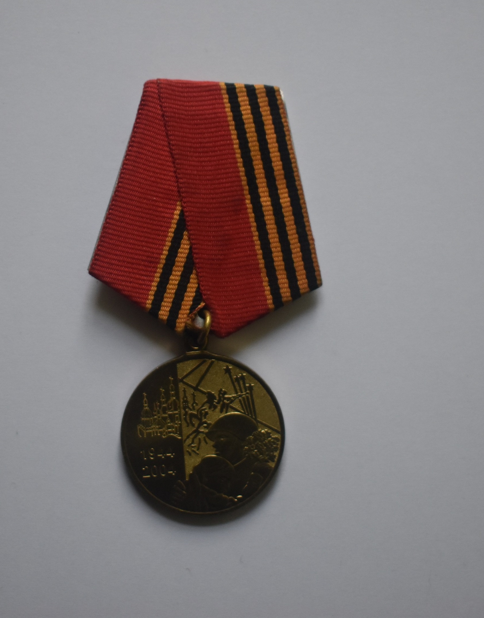 Медаль ювілейна "60 років визволення України від фашистських загарбників"