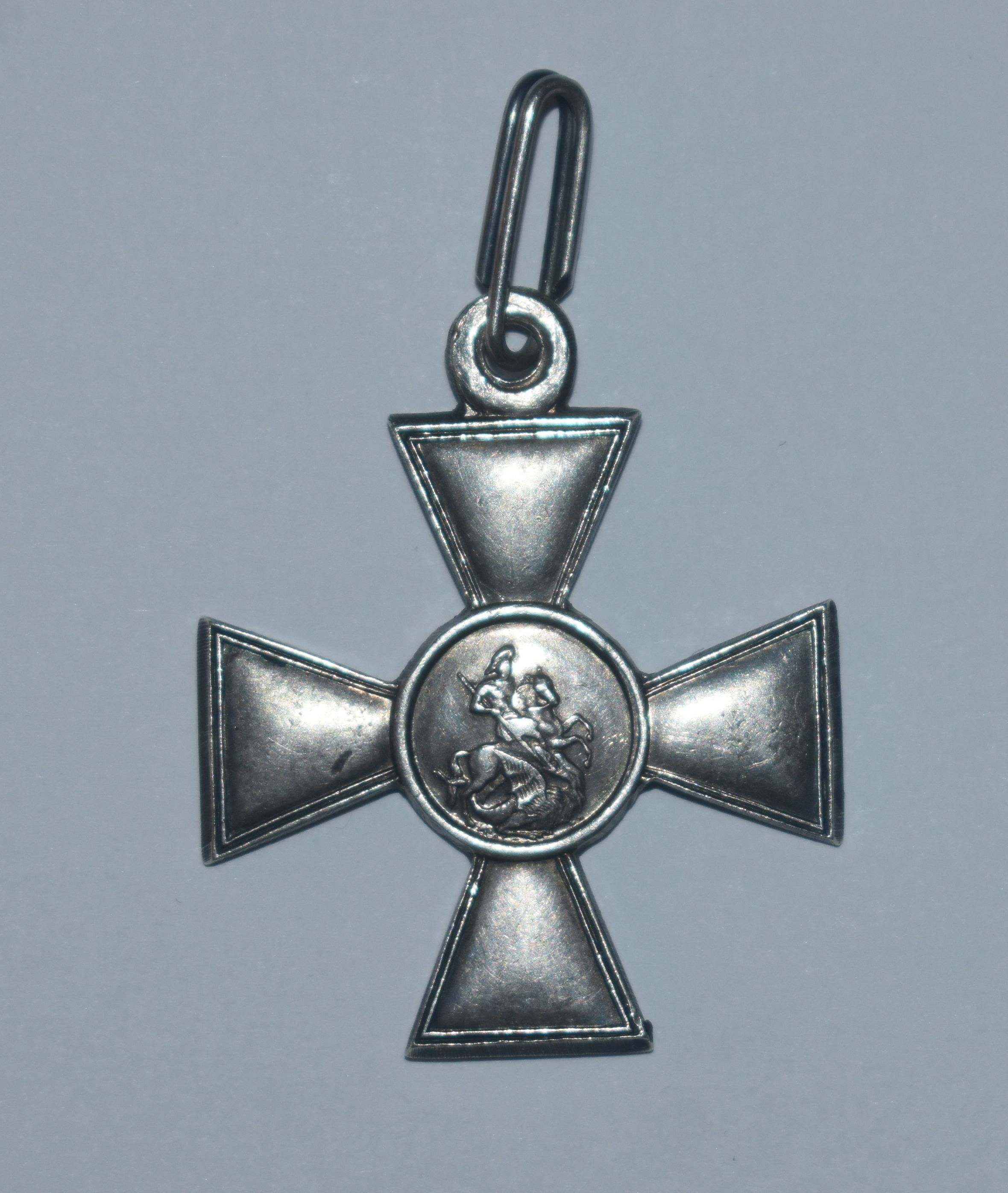 Відзнака "Георгіївський хрест", 4 ступінь