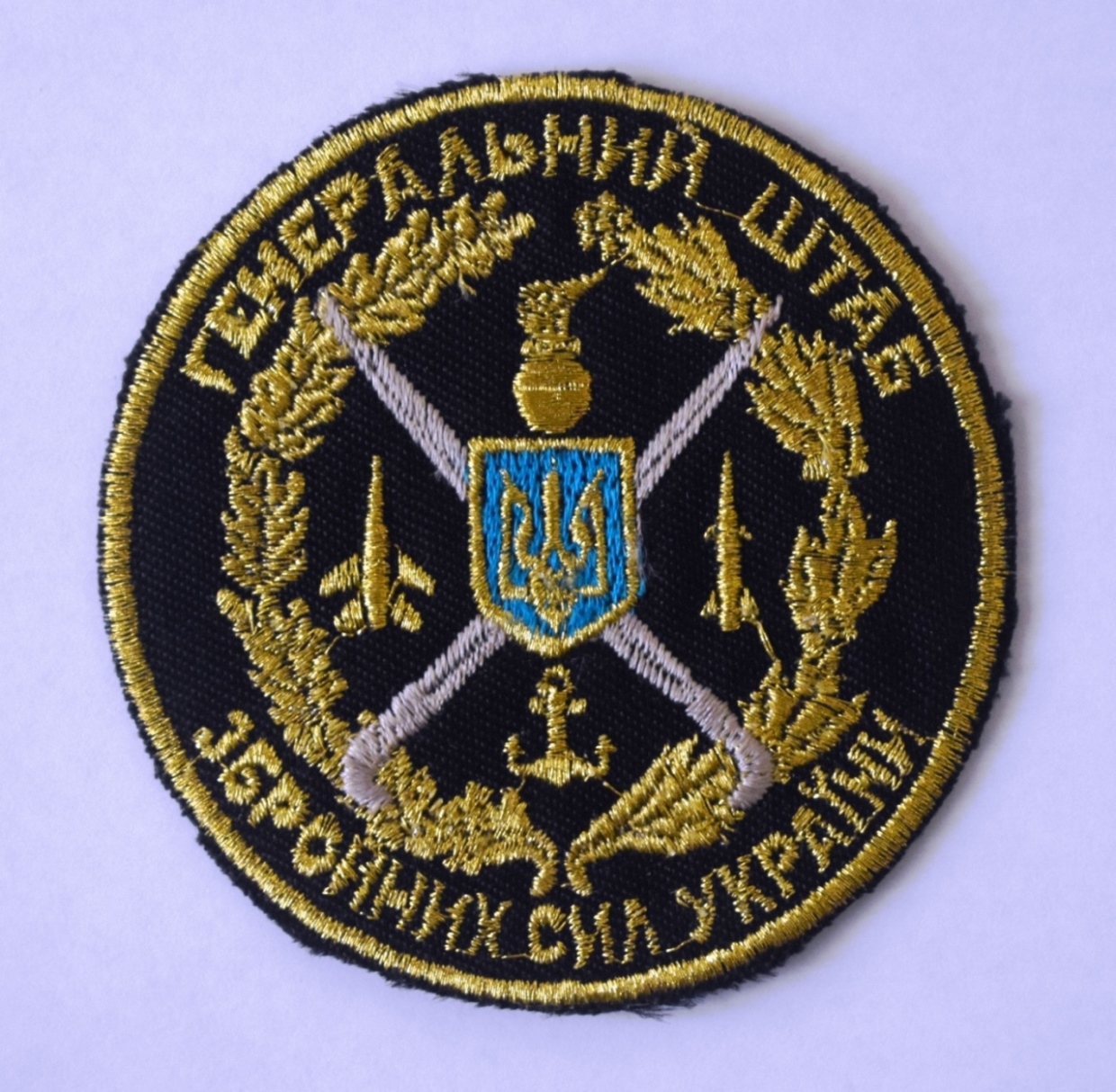 Тканина. Емблема нарукавна "Генеральний штаб Збройних Сил України"