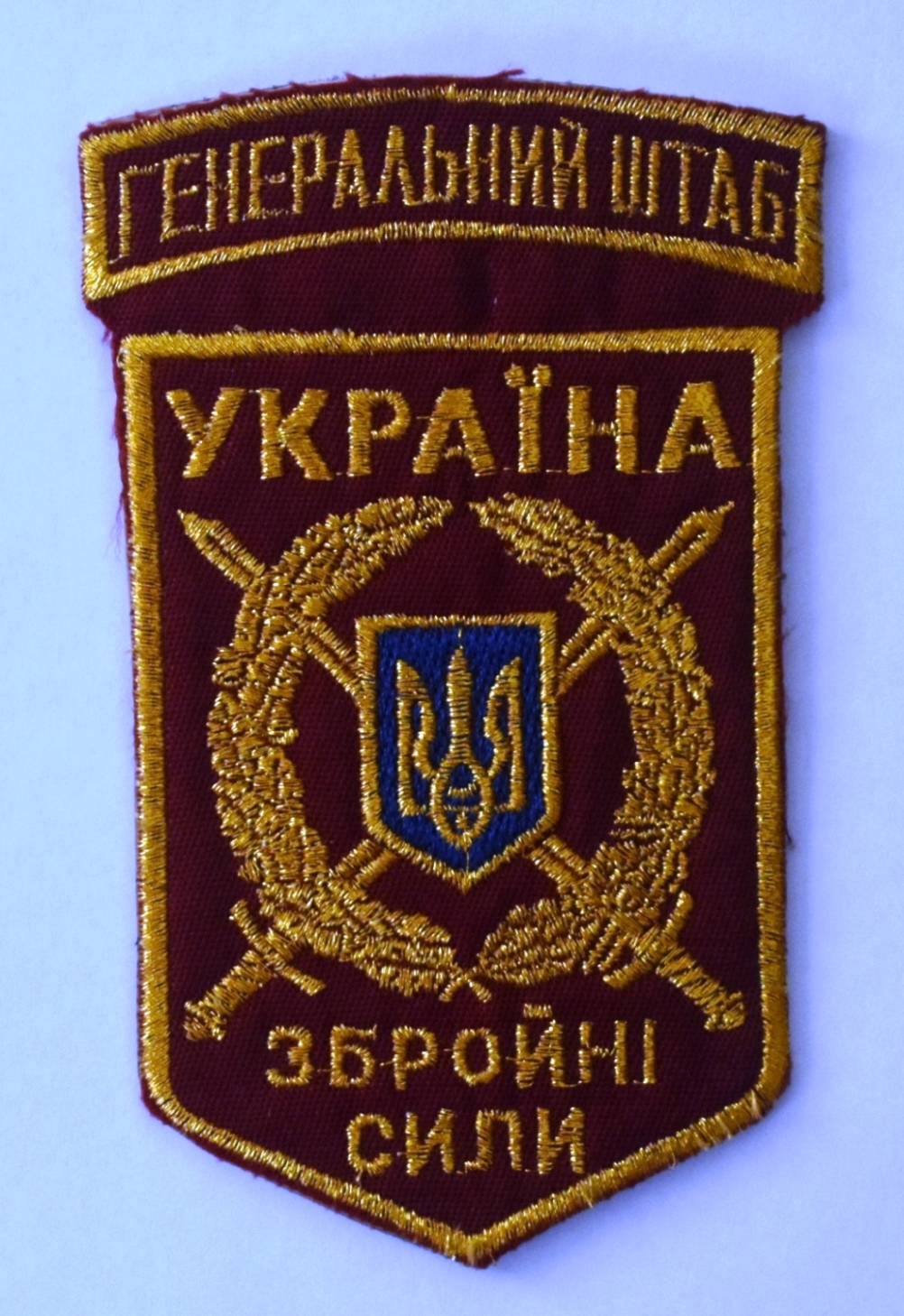 Тканина. Нашивка нарукавна  "Генеральний штаб ЗСУ" (1993 - 2000 рр.)