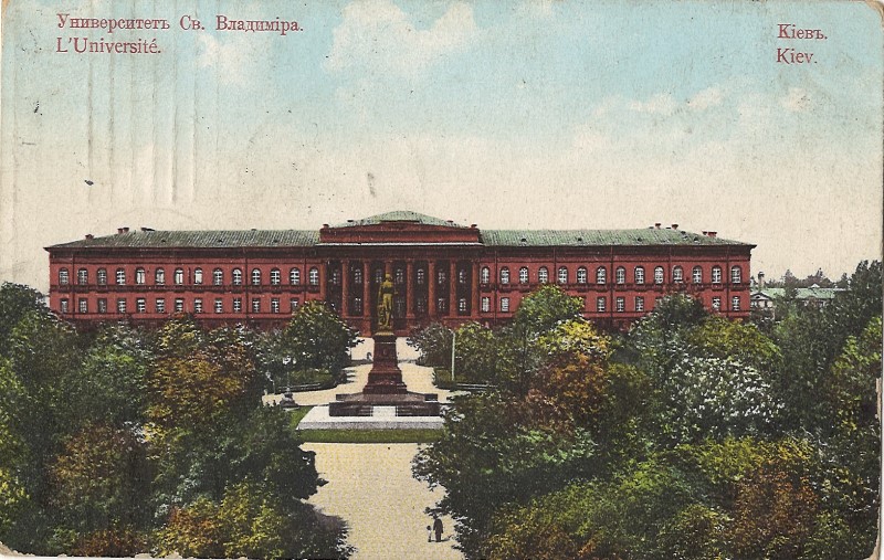 Поштова листівка: "Університеть Св. Владиміра"