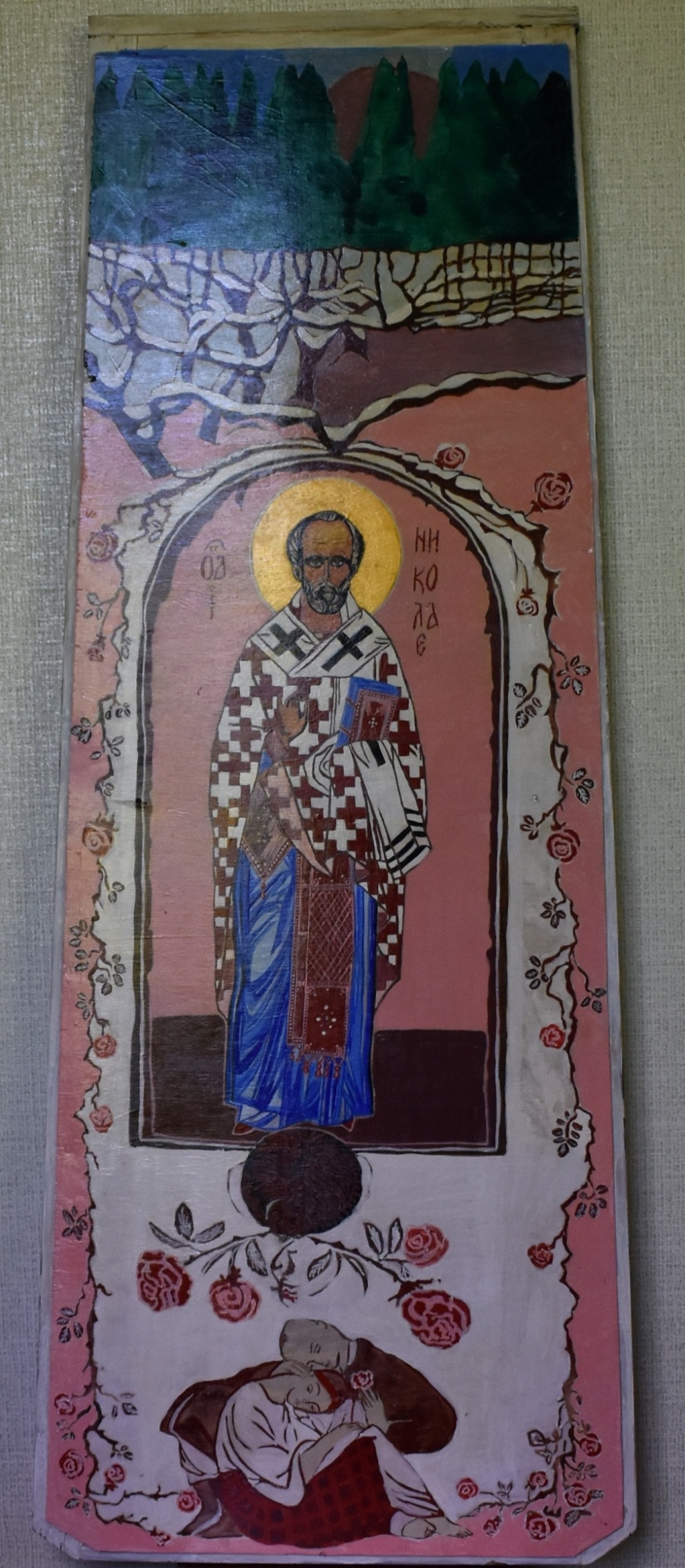 Мистецтво. Картина  із зображенням ікони "Святий Миколай з котиком" автор Тамара Довгич 