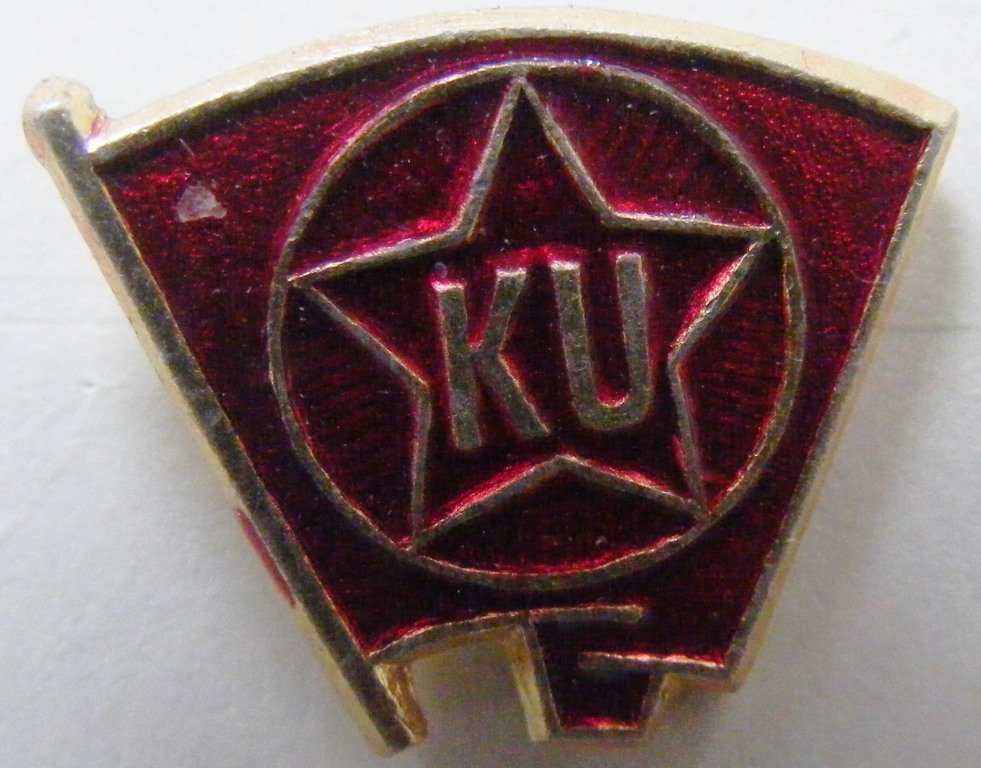 Значок нагрудний. "KU"-комуністична молодіжна ліга Фінляндії"