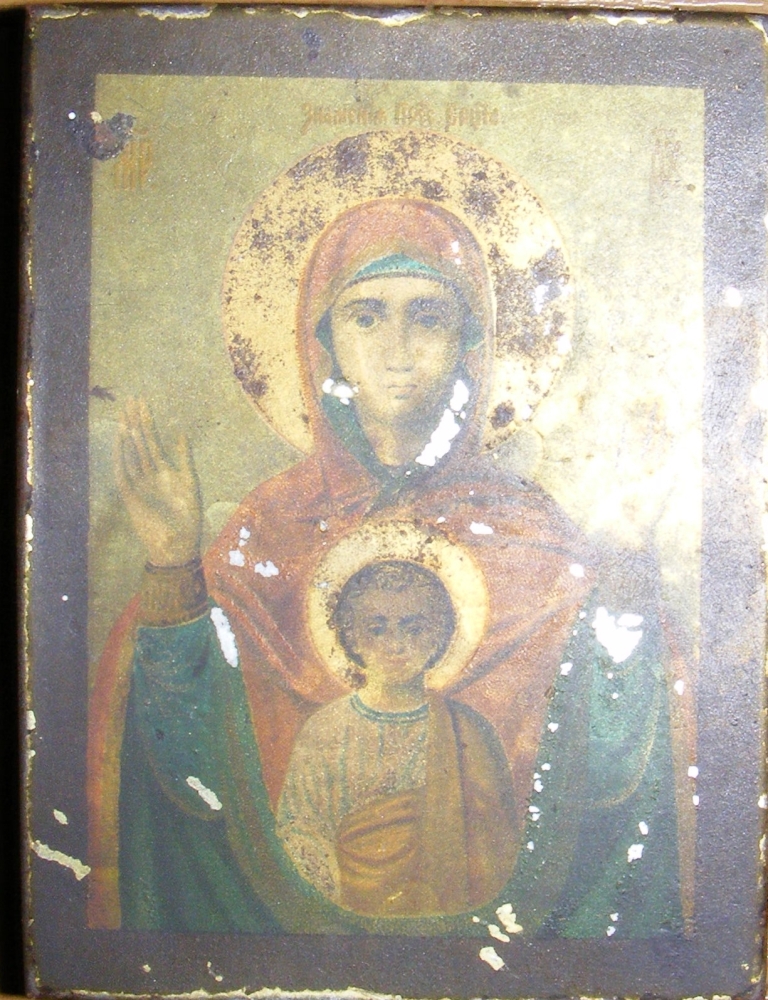 Ікона "Св. Богоматері"