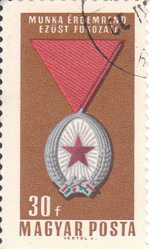 Марка поштова гашена "Munka Еrdemrend ezüst fokozata / Орден Праці ІІ ступеня"