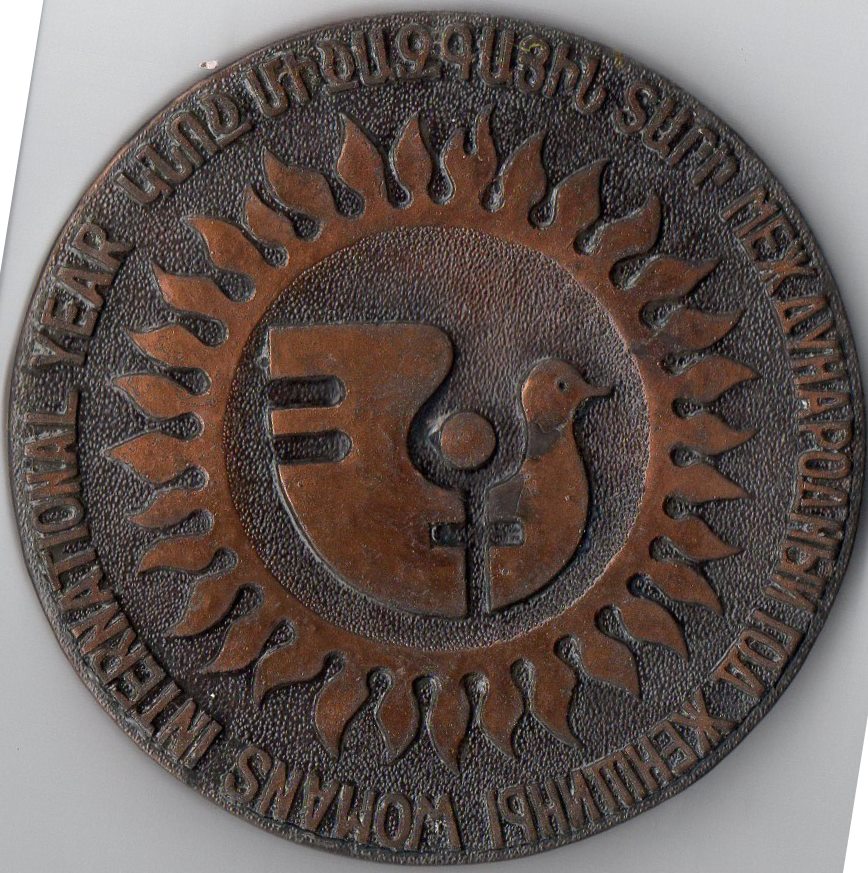 Медаль сувенірна: "Международный год женщины"