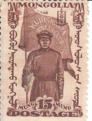 Марка поштова негашена "Mongolia / Монголія"