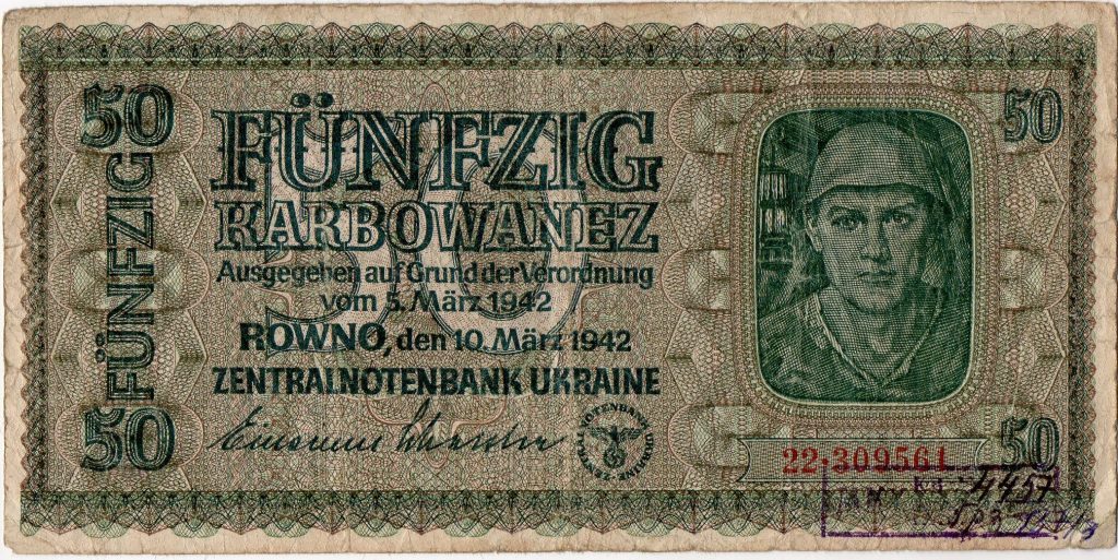 Грошовий знак. "50 карбованців. Funfzig Karbowanez. 1942" (4 од.)