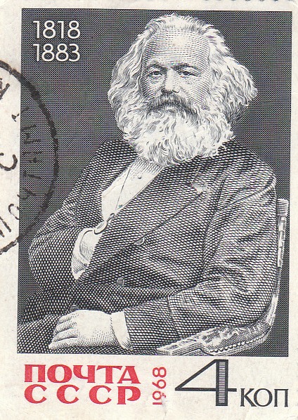 Марка поштова гашена "Карл Маркс. 1818-1883".