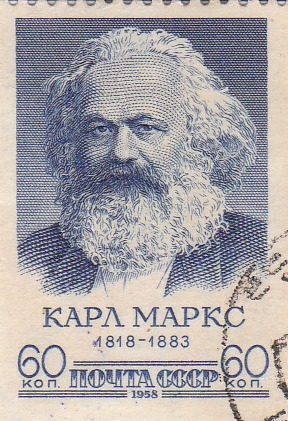 Марка поштова гашена "Карл Маркс. 1818-1883"