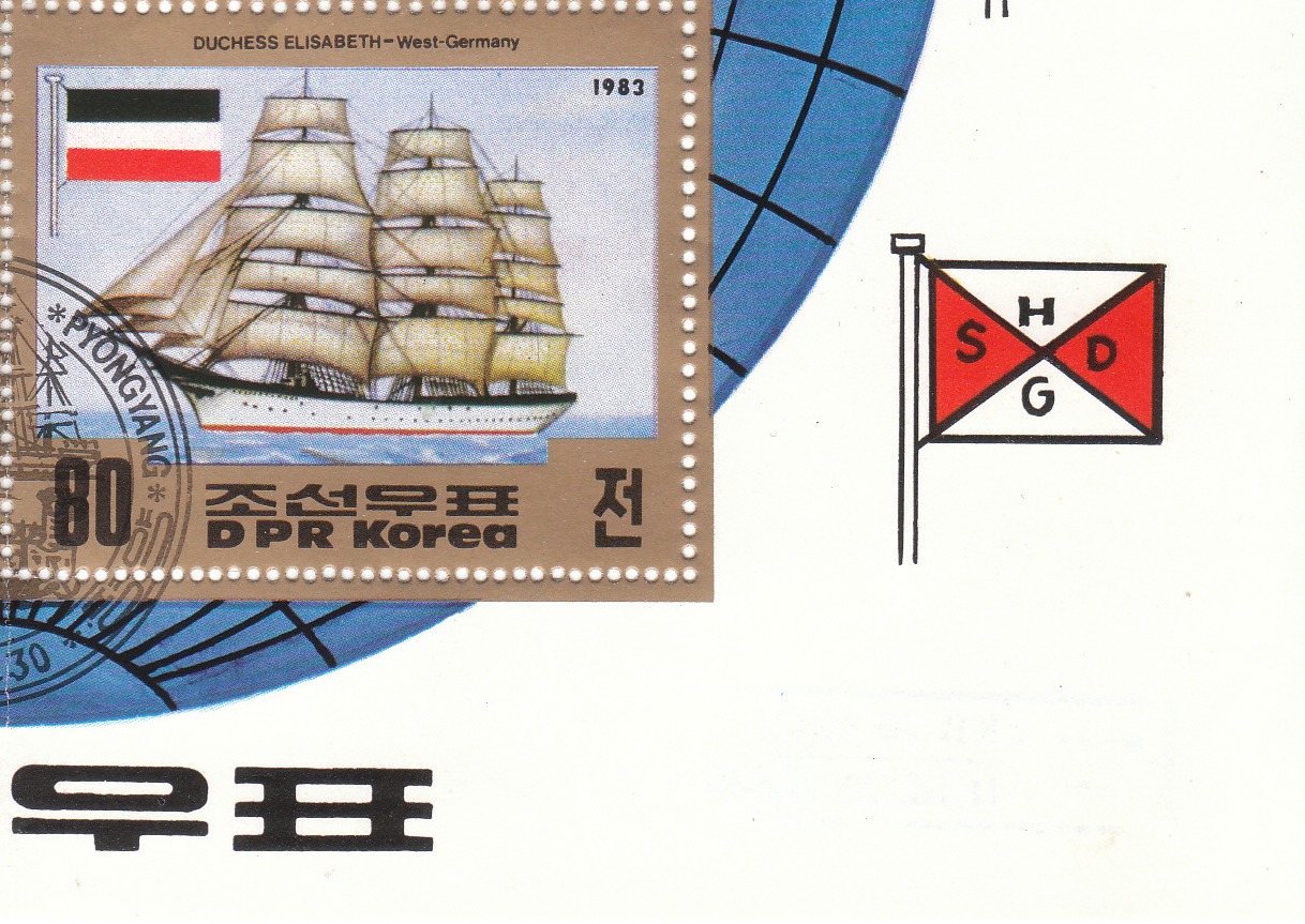Марка поштова гашена. Частина блоку. "Duchess Elisabeth - West-Germany". DPR Korea. 1983