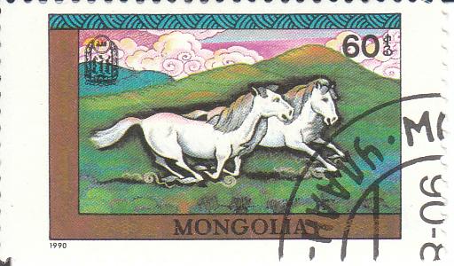 Марка поштова гашена "750-річчя "Таємної історії монголів"
