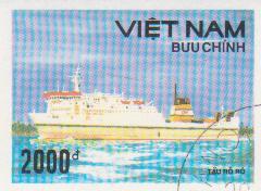 	 Марка поштова гашена. "Buu chinh Tâu ho ho". Việt nam