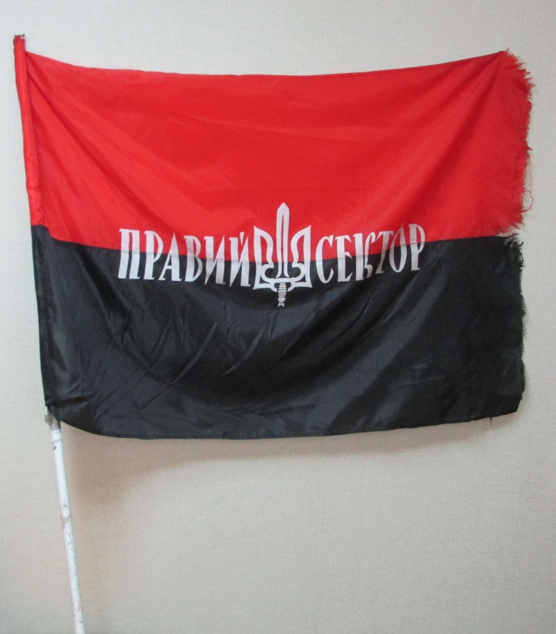 Речі. "Український бойовий червоно-чорний прапор із зони проведення АТО"