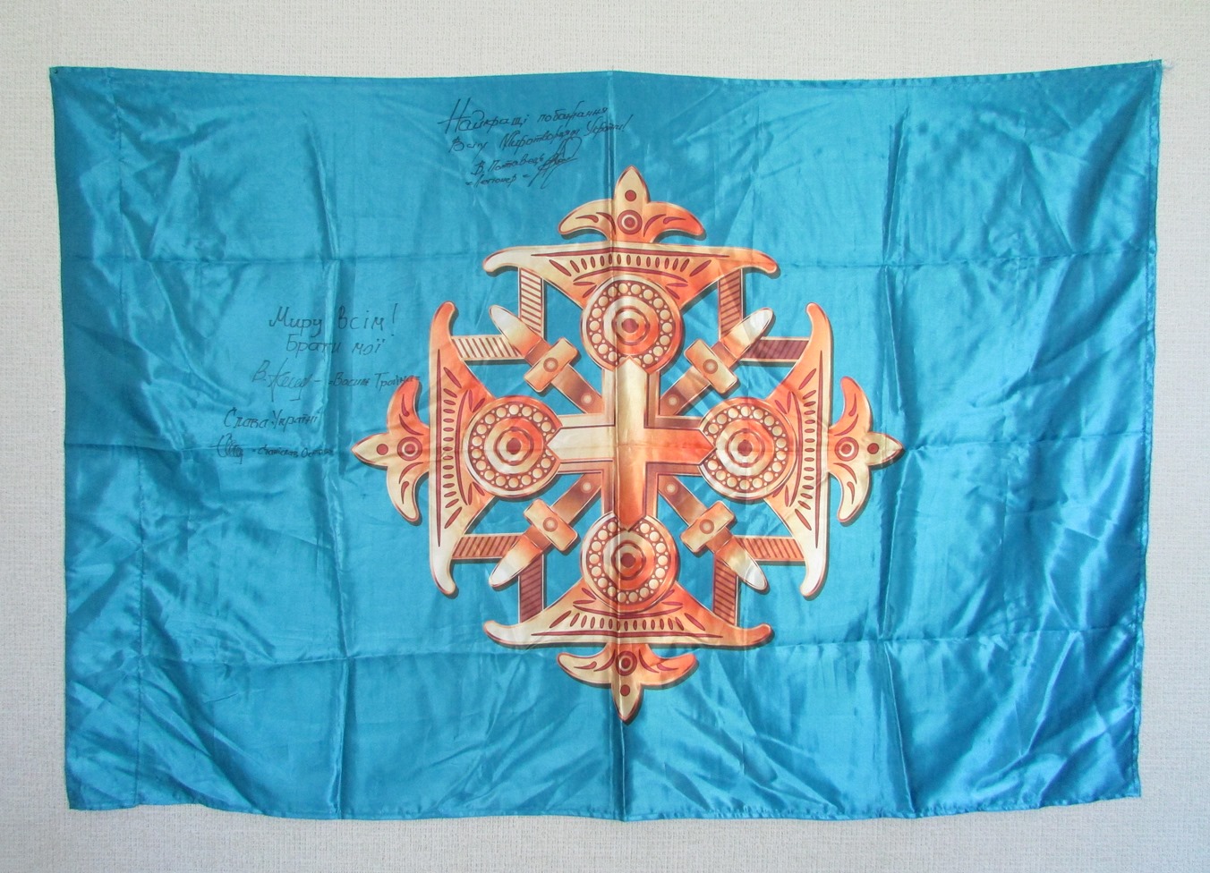 Тканини. "Прапор Всеукраїнського об'єднання "Союз учасників миротворчих операцій"