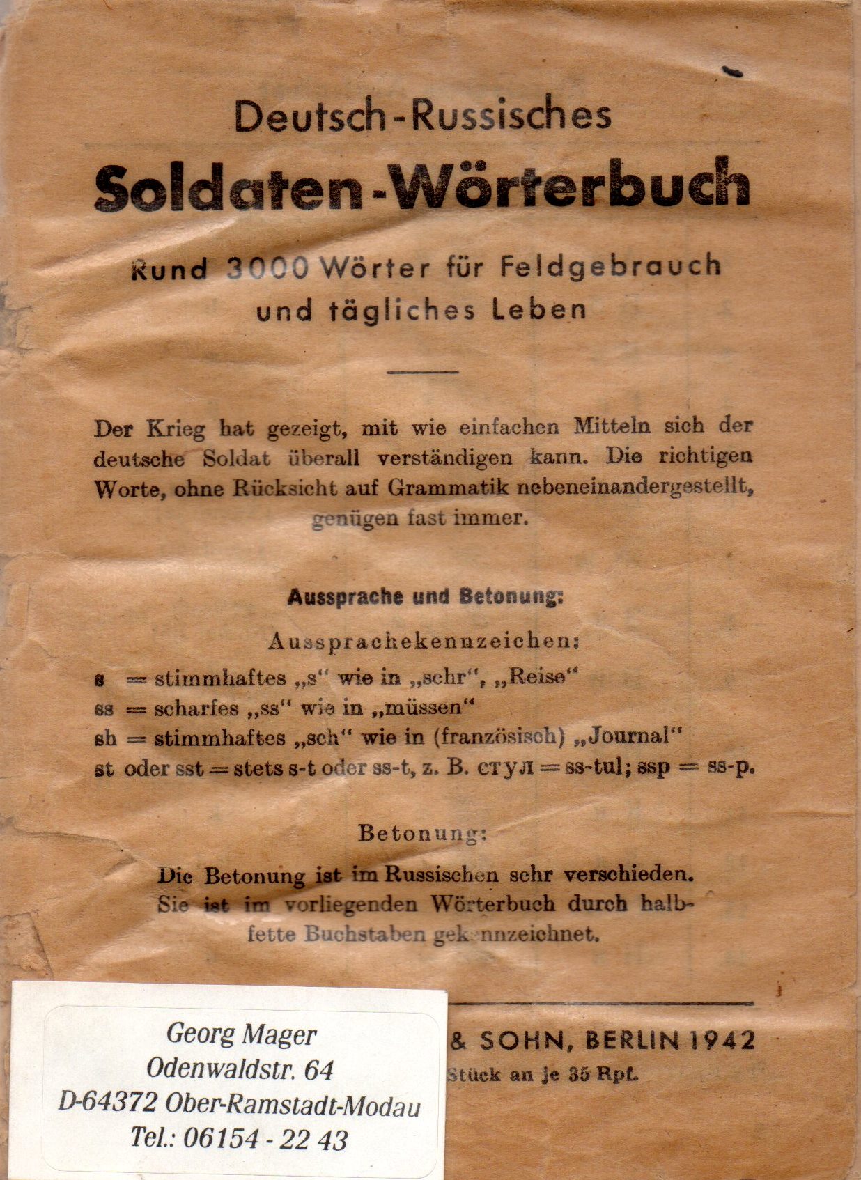 Книга "Deutsch-Russisches Soldaten-Wörterbuch / Німецько-російський солдатський словник"