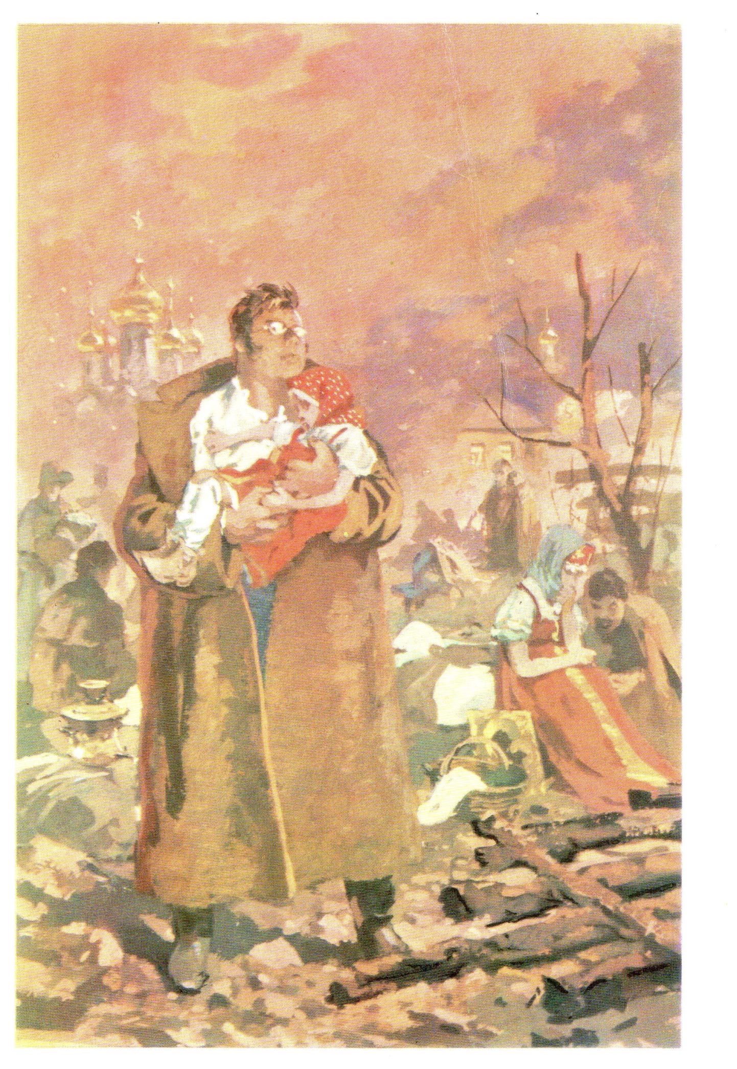 	Альбом репродукцій "Л. Толстой "Война и мир". Вип. ІІІ. № 16