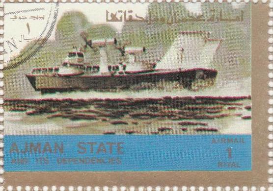 Марка поштова гашена. "Ajman state and its dependencies". Блок:  "Old and modern ships"