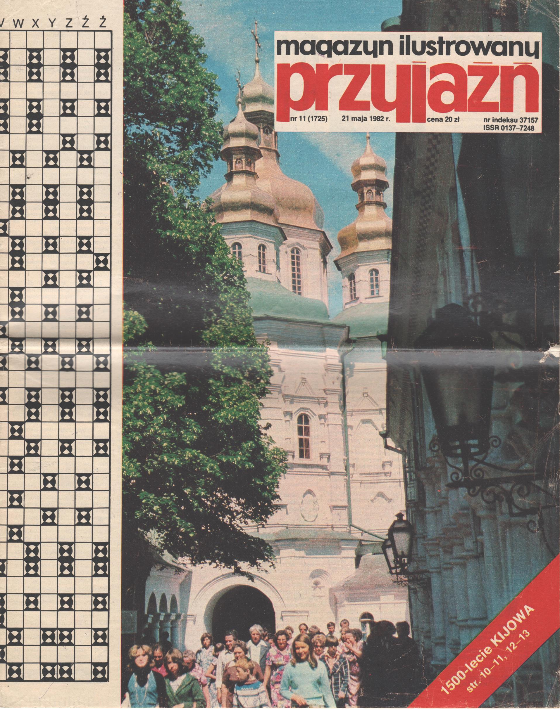 Журнал "Przyjaźń". № 11 (21 травня). 1982