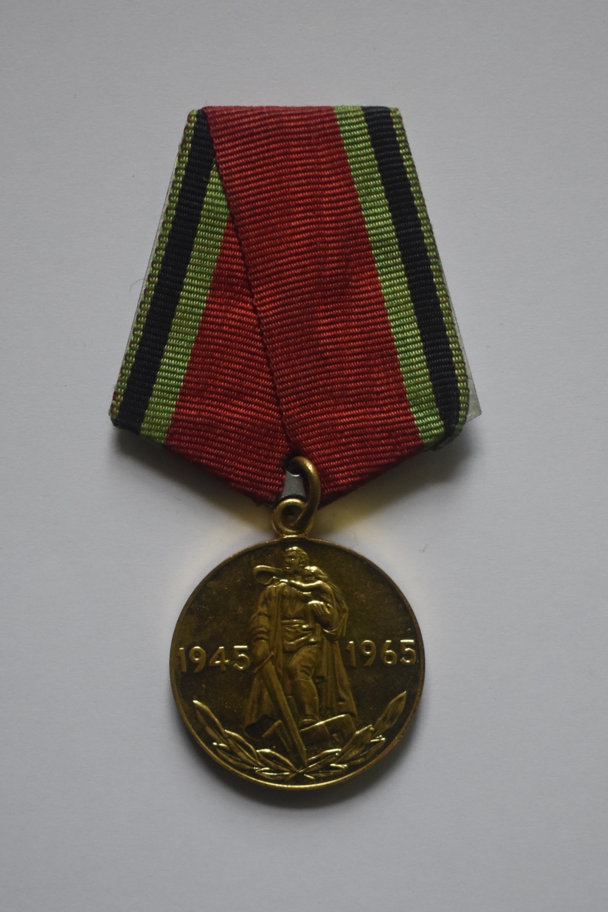 Медаль ювілейна "20 лет  Победы в Великой Отечественной войне 1941 – 1945 гг."