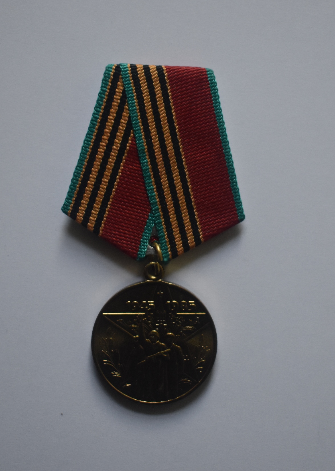 Медаль ювілейна "40 лет  Победы в Великой Отечественной войне 1941 – 1945 гг."