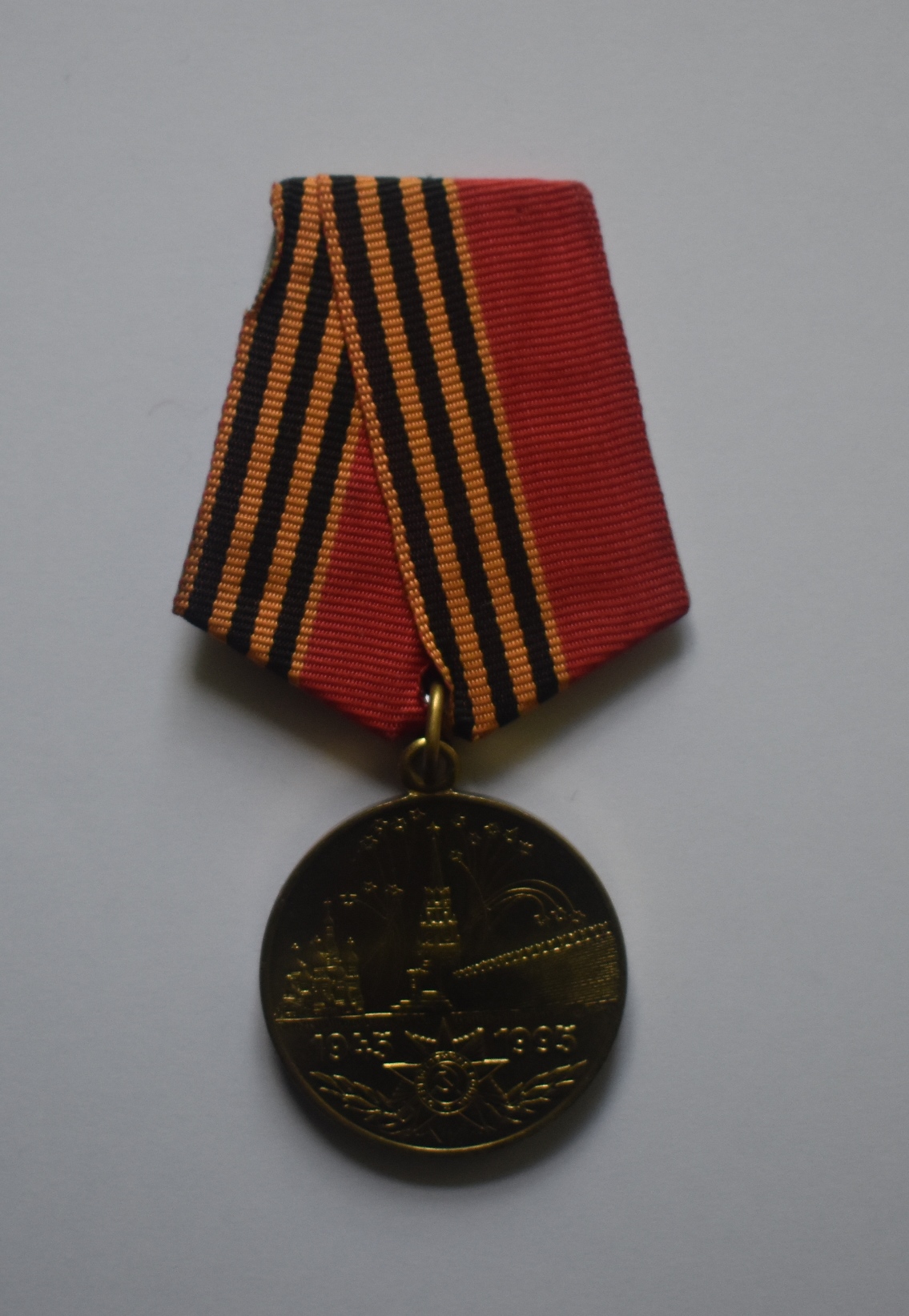 Медаль ювілейна "50 лет Победы в Великой Отечественной войне 1941 – 1945 гг."