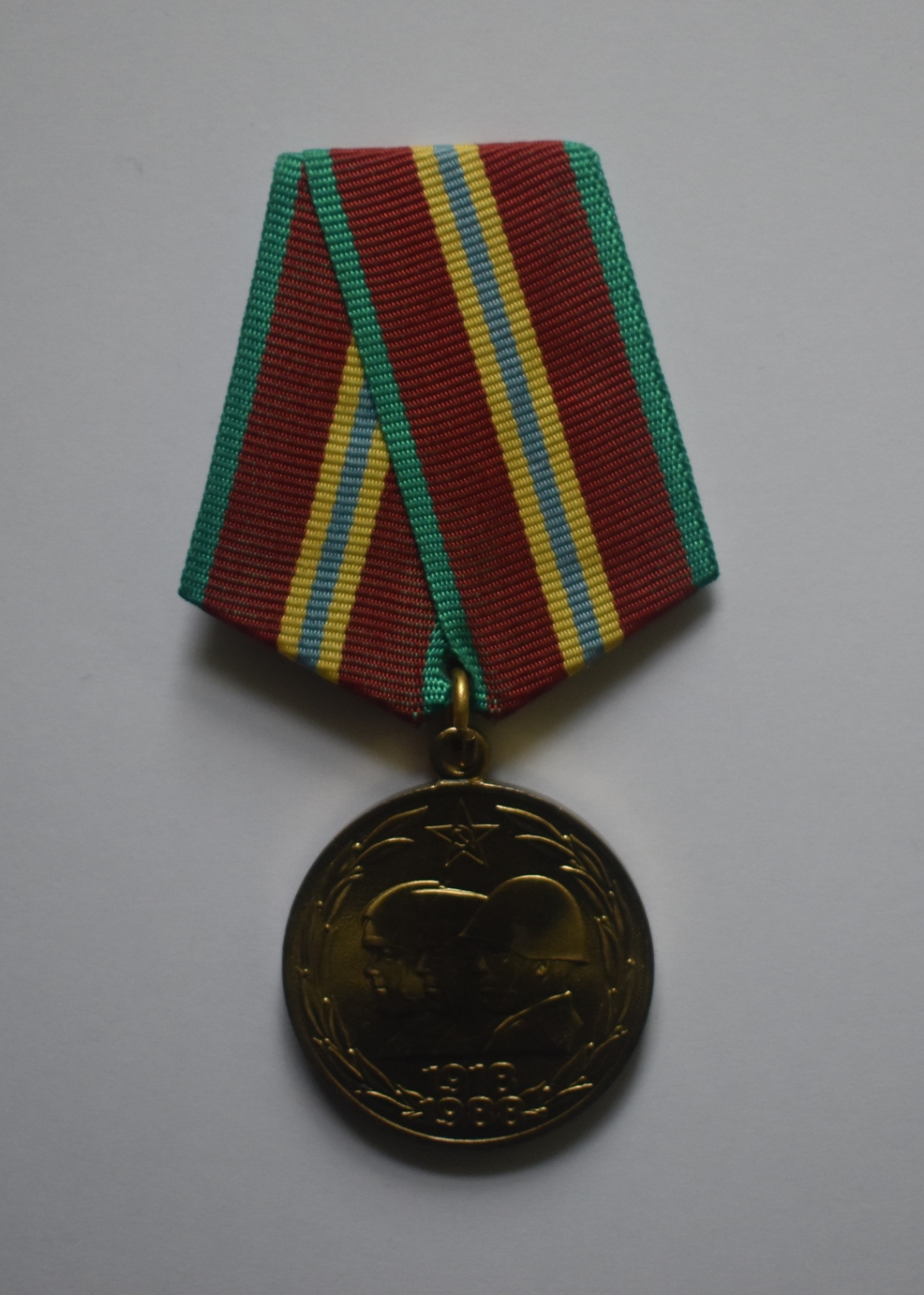 Медаль ювілейна "70 лет Вооруженных Сил СССР" 