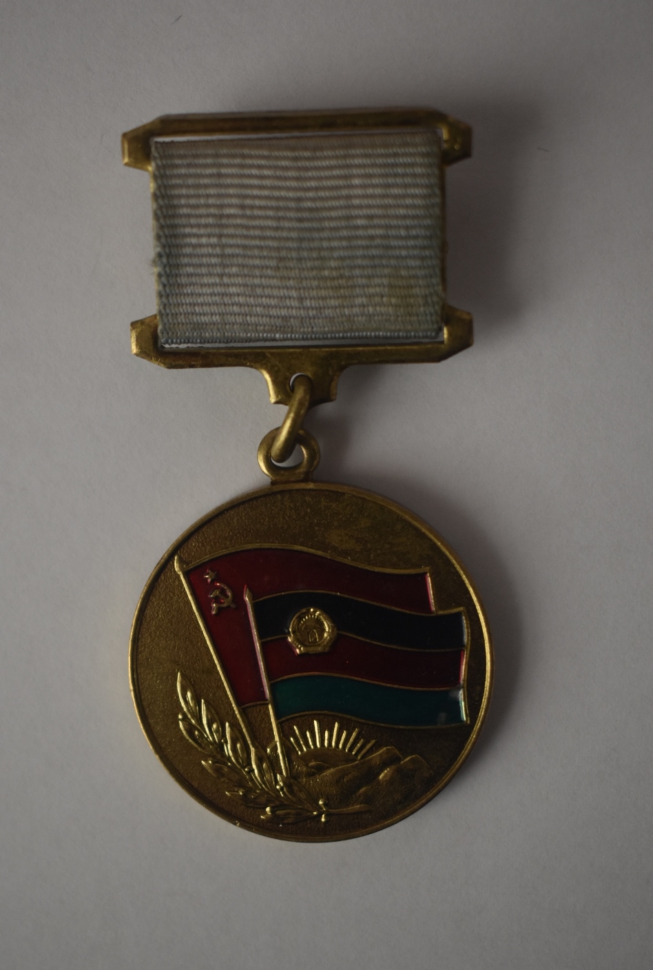 Медаль "От благодарного афганского народа" 