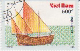 Марка поштова гашена. "Thuyền Caravella. Thế kỷ XV. Việt nam"