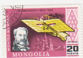 Марка поштова гашена "A.F. Mozhaysky. 1825-1890.  Mongolia"