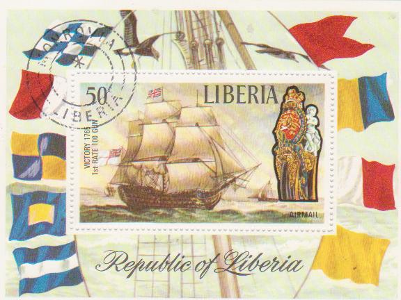 Блок - марка поштовий гашений. "Victory 1765 1 st Rate 100 gun. Republic of Liberia"