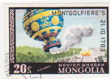 Марка поштова гашена. "Montgolfier's 21.10.1783". Mongolia"