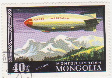 Марка поштова гашена. "СССР В-6 Осоавиахим". Mongolia"