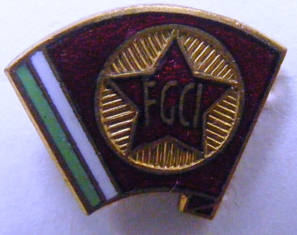 Значок нагрудний. "FGCI"-Італійська федерація комуністичної молоді"