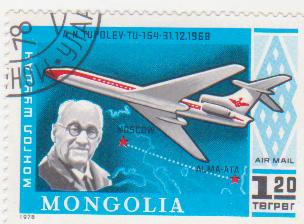 Марка поштова гашена. "А. N. Tupolev - Tu-154. 31.12.1968. Mongolia"
