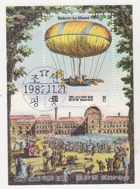  Марка-блок поштова гашена. "Balloon by Masse  / 1784. 200th Anniversary of The First Manned Balloon Flight. Nov 21 st. 1783. DPR Korea"