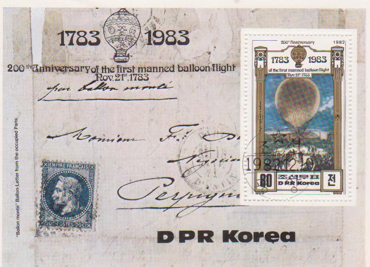  Марка-блок поштова гашена. "Ballon monte" Ballon-Letter from the occupied Paris. Night flight with a balloon. 200th Anniversary of The First Manned Balloon Flight. Nov 21 st. 1783. DPR Korea"