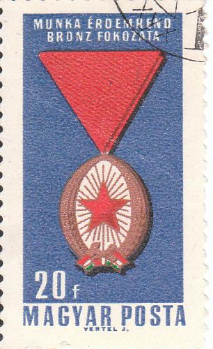 Марка поштова гашена "Munka Еrdemrend bronz fokozata / Орден Праці ІII ступеня"
