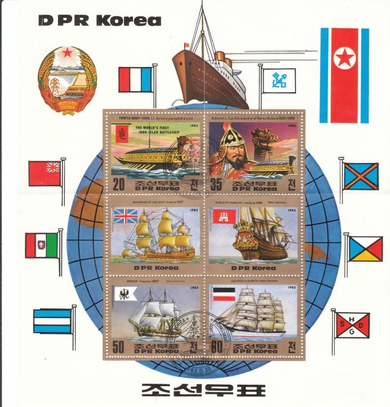 Блок марок гашений. DPR Korea. 1983