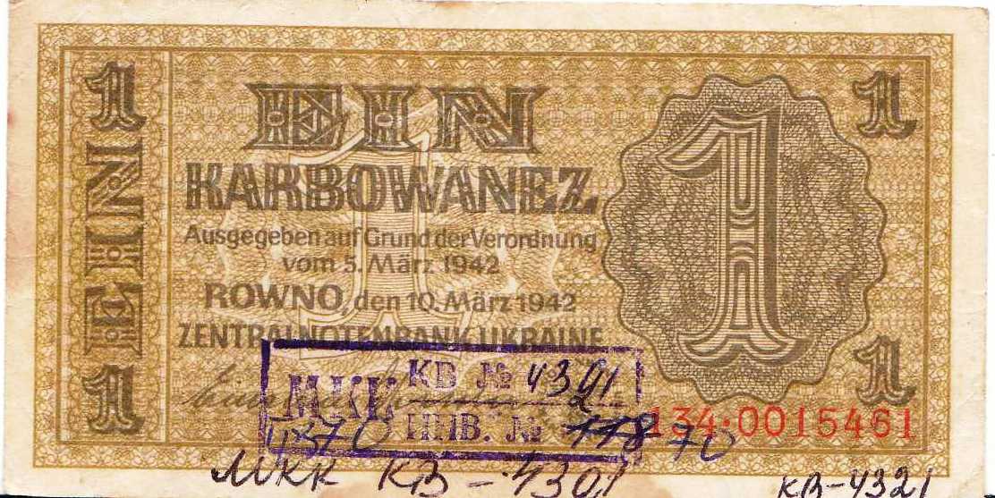 Грошовий знак. "1 карбованець. Ein Karbowanez. 1942"