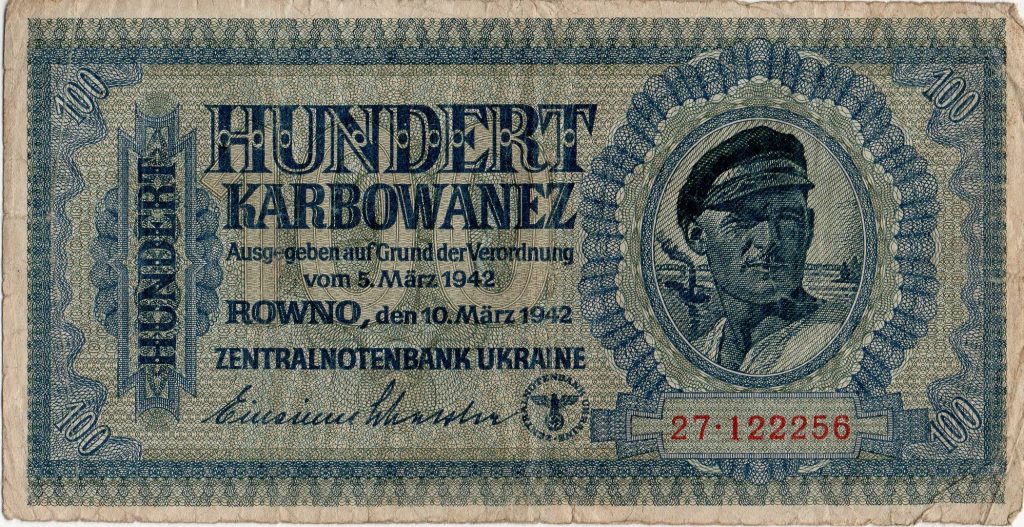 Грошовий знак. "100 карбованців. Hundert Karbowanez. 1942" (4 од.)