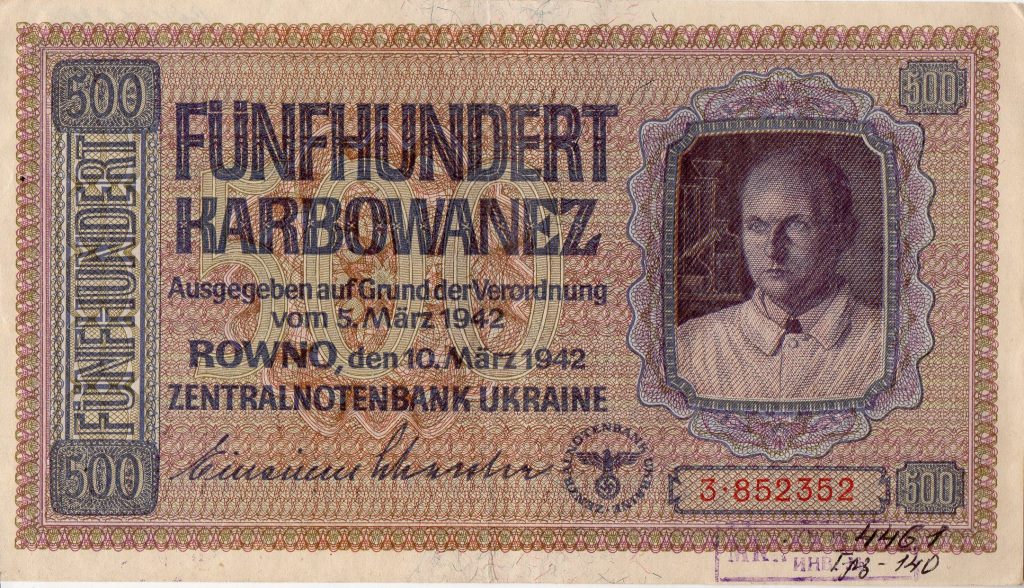 Грошовий знак. "500 карбованців. Funfhundert Karbowanez. 1942" (3 од.)