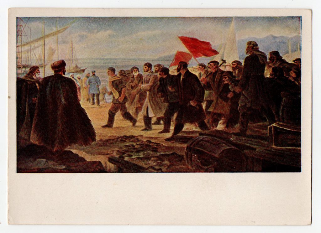 Поштова листівка. "Товарищ Сталин - руководитель демонстрации батумских рабочих (1902 г.)"