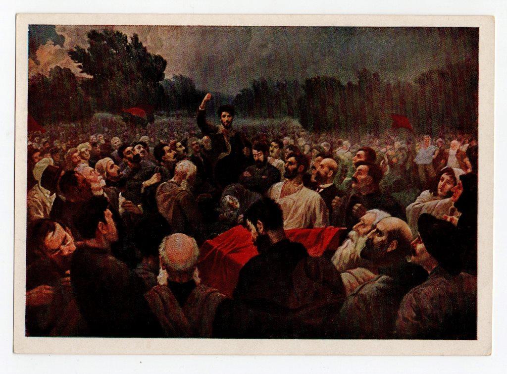 Поштова листівка. "Товарищ Сталин произносит речь на похоронах А. Цулукидзе (1905 г.)"