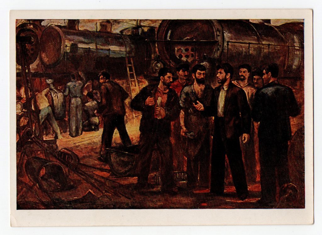 	Поштова листівка. "Товарищ Сталин - организатор забастовки тифлисских железнодорожных рабочих (1900 г.)"