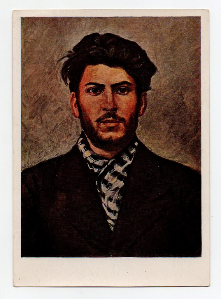 Поштова листівка. "Товарищ Сталин (1900 г.)"