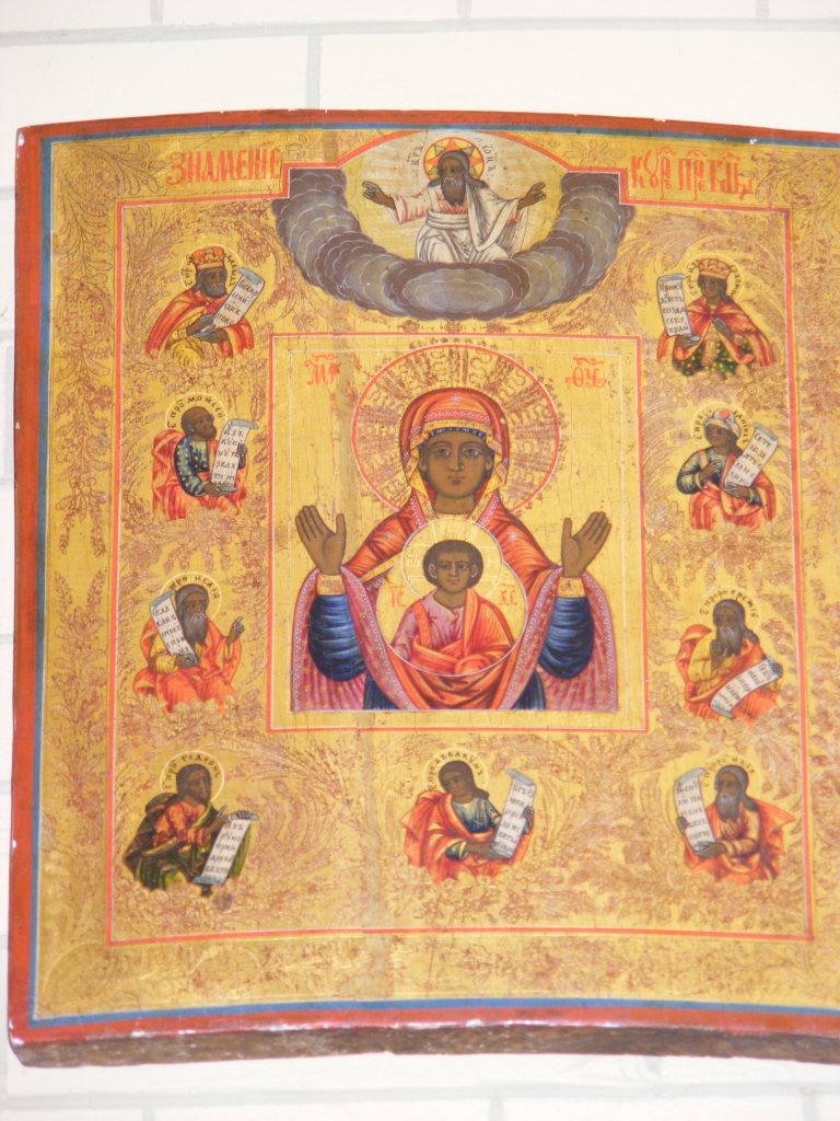 Ікона "Знамення Курської Божої Матері зі Святими"