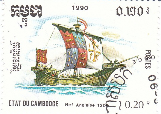 Марка поштова гашена. "Net Anglais 1209". Etat du Cambodge. 1990
