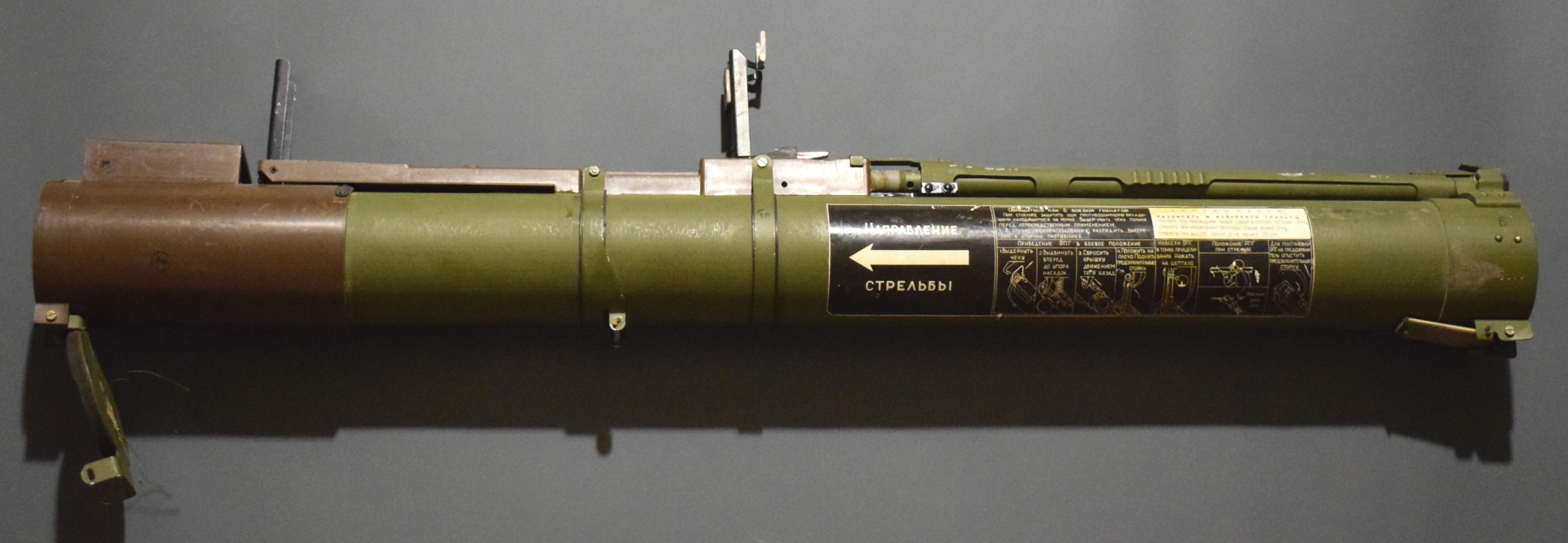  Гранатомет РПГ-22 ручний протитанковий
